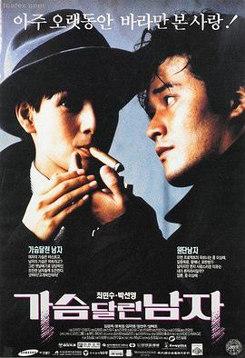 影视家园架上陈列的电影专题《盐与铁轨》封面