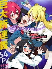 影视家园手稿档案 夜行抄漫画铅笔分稿