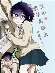 影视家园漫画原著《夜行抄》封面